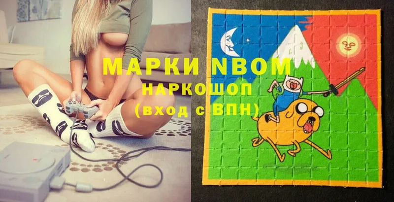 Марки N-bome 1,5мг  blacksprut ссылки  Сергач 